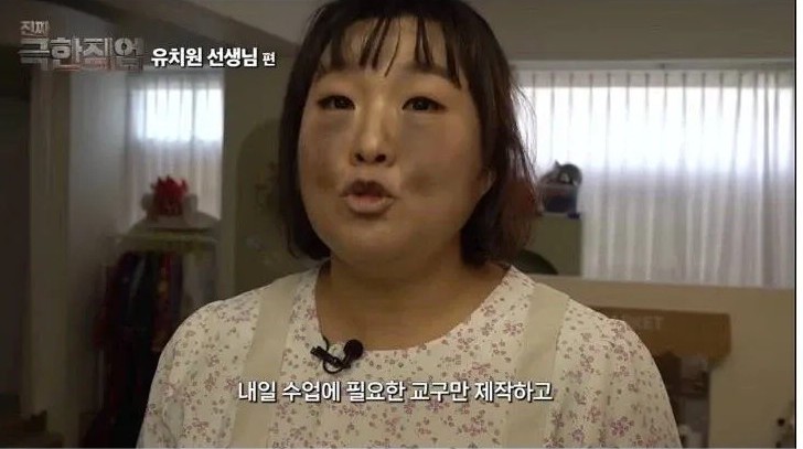 현실 연기로 현직 교사들을 울린 이수지 | 인스티즈