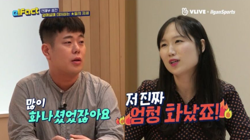 연애 부정하는 연예인 때문에 빡친 연예부 기자들.jpg | 인스티즈