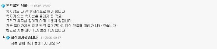 휴지심 안 들어가는 게 보통이다 아니다? | 인스티즈