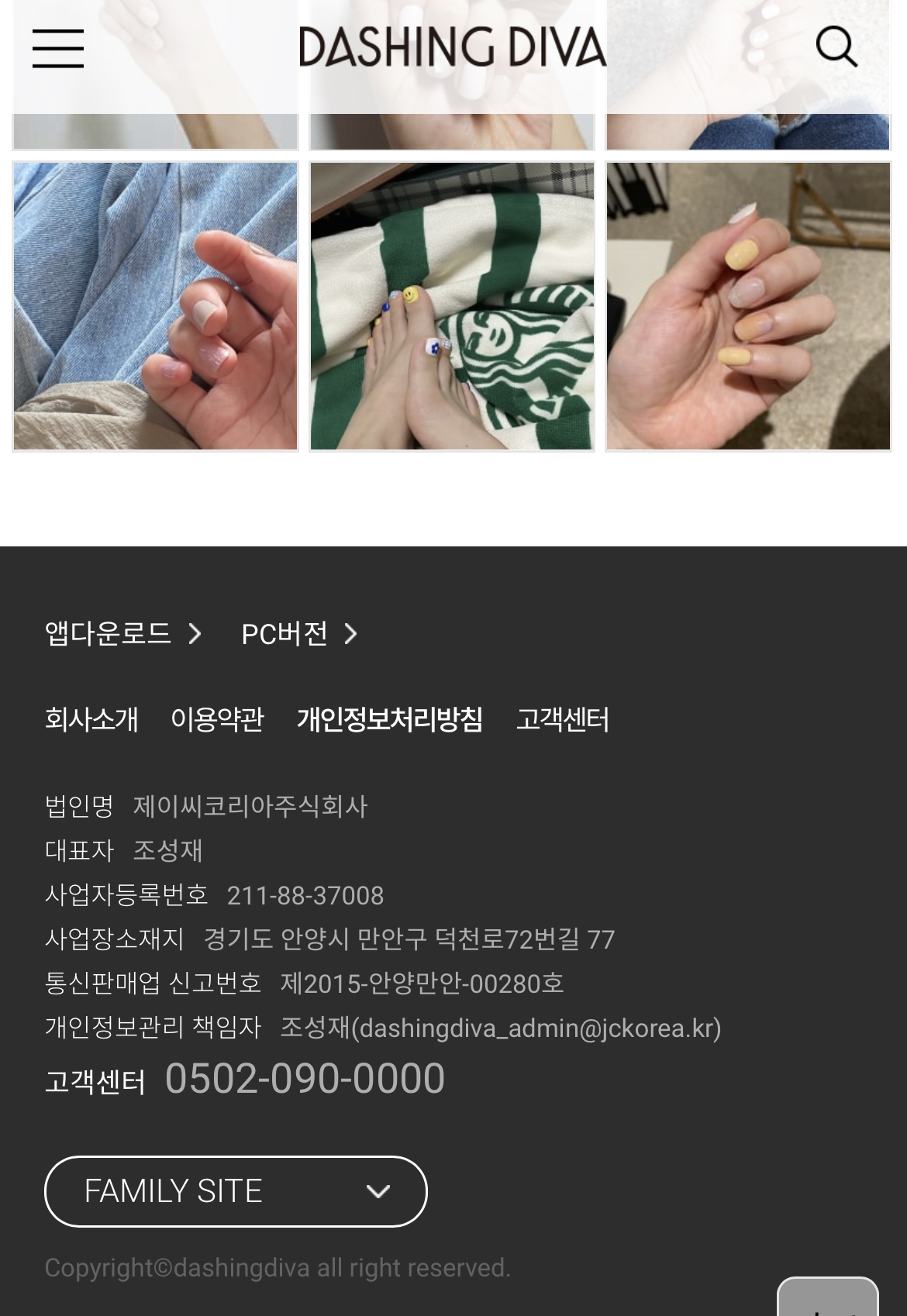 어린이용 키즈타입 네일팁 출시한 데싱디바 | 인스티즈
