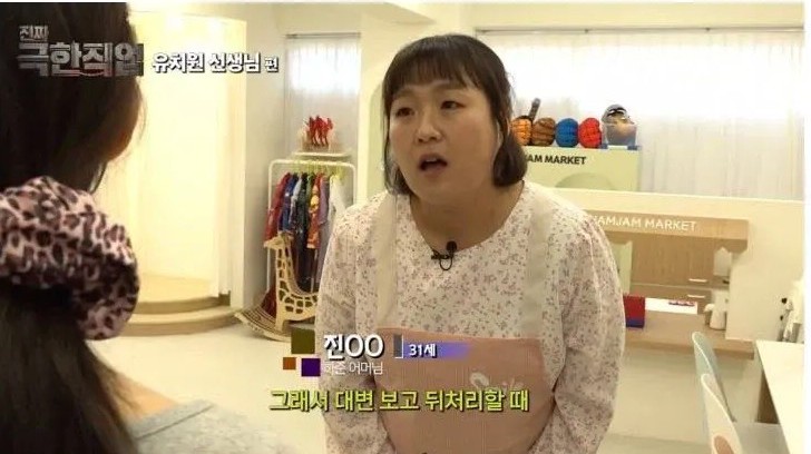 현실 연기로 현직 교사들을 울린 이수지 | 인스티즈