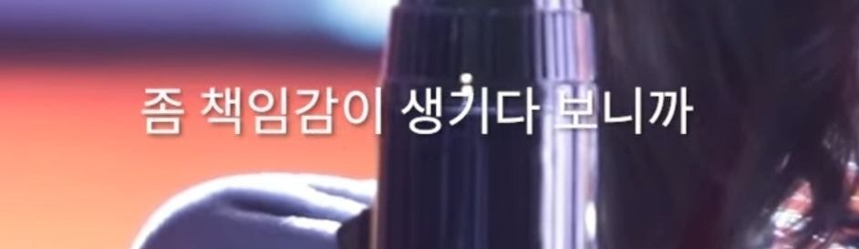 솔로앨범 확정 소식을 듣고 난 뒤 트와이스 나연의 속마음 | 인스티즈