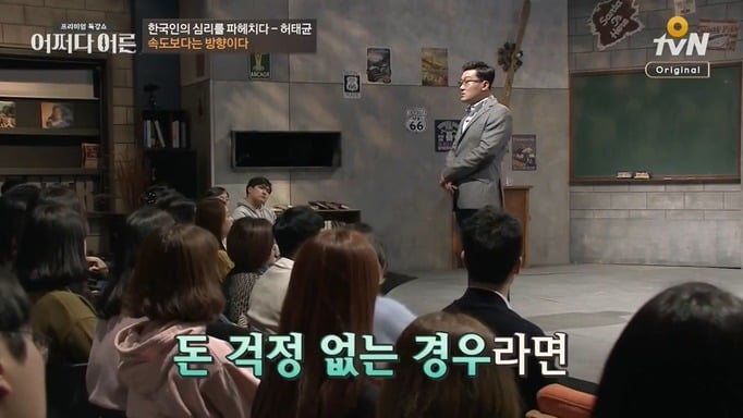 책상머리 공부에는 재능 없는 아이를 가진 부모들에게 팩트폭력 | 인스티즈
