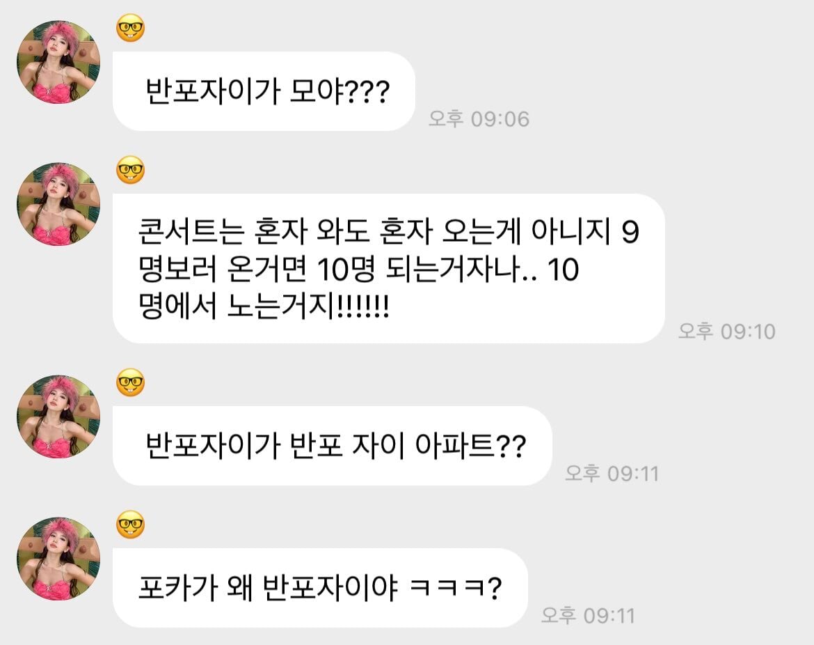나왔다 … 를 향한 일반인의 웅 모음.twt | 인스티즈