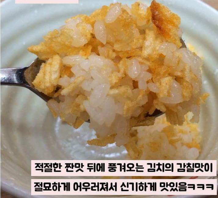 과자 + 밥의 조합? | 인스티즈