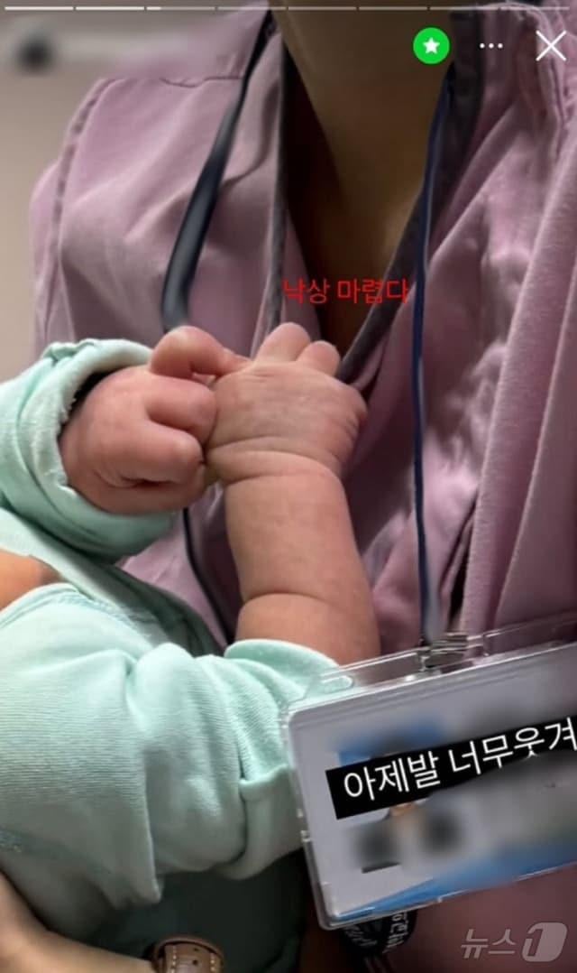 대가대 학대혐의 간호사가 그런 SNS 올리기 시작한 시점 | 인스티즈