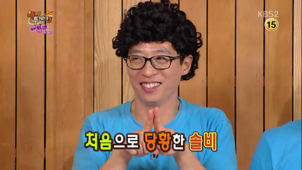 박미선 한테 욕하는 솔비 (부제:어떻게 이년이) | 인스티즈