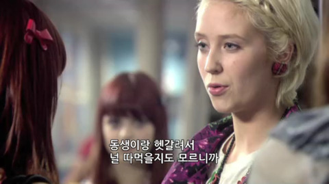 [스킨스] 솔직하고 당당해서 매력있었던 나오미 화법 | 인스티즈