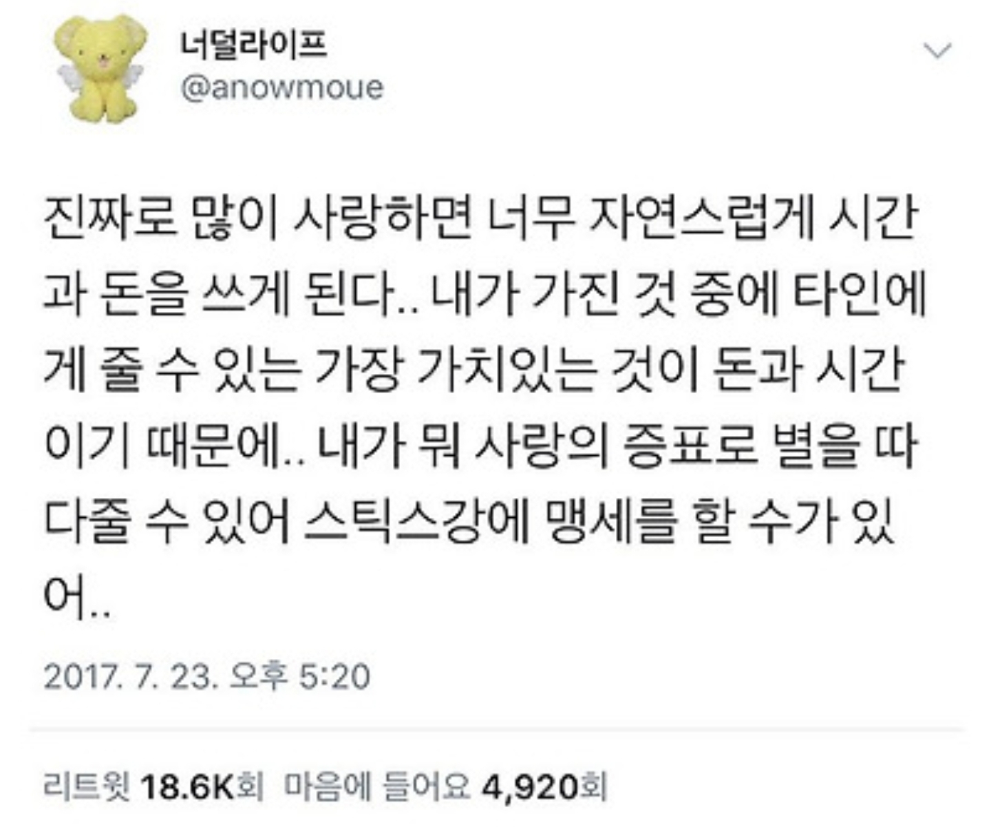 INTP 인간의 짤털 | 인스티즈