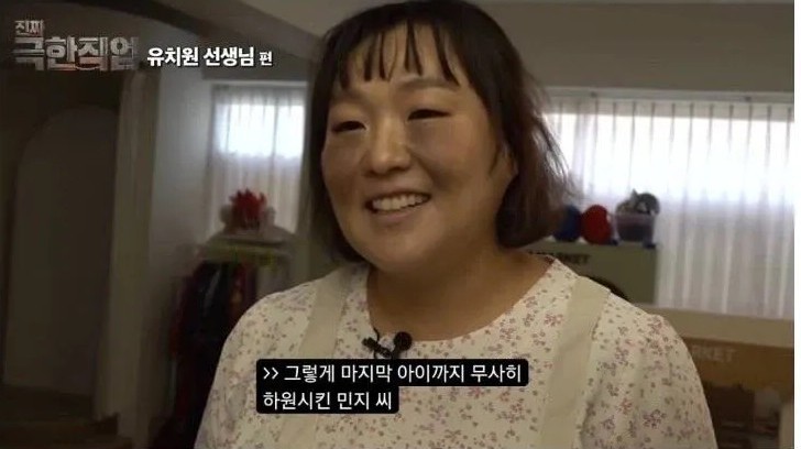 현실 연기로 현직 교사들을 울린 이수지 | 인스티즈