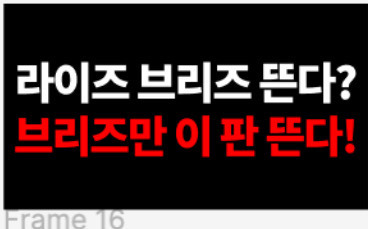 개쎄다는 라이즈 승한 복귀 반대 트럭 시위 문구.jpg | 인스티즈