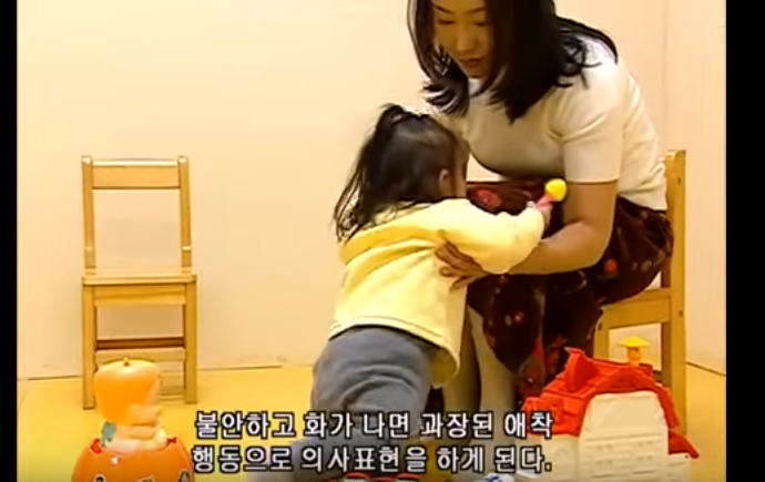 유아기에 형성되어 그 후 대인관계의 원형이 되는 부모와의 애착관계(안전,회피,혼란) | 인스티즈