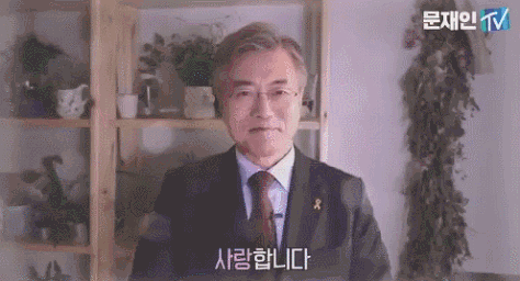 처음보는 문재인 대통령 표정 | 인스티즈