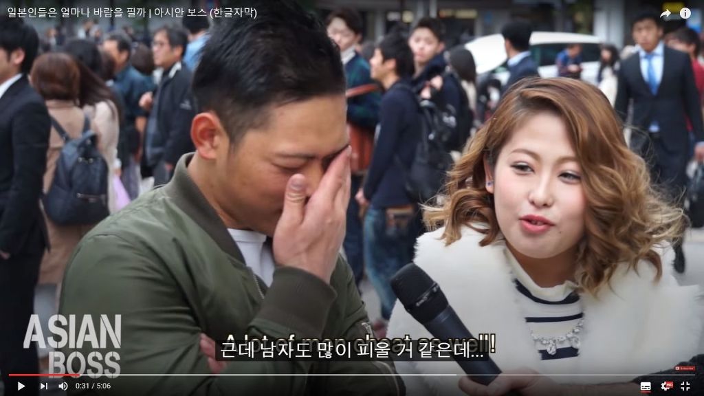 일본인들의 바람에 대한 인식 | 인스티즈