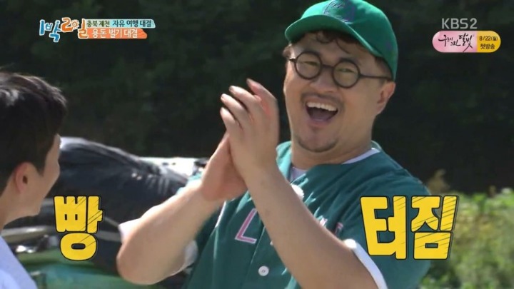 사람을 즐겁게 하는 방법 | 인스티즈
