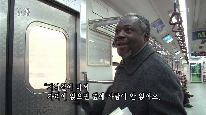한국에서의 흑인 차별 | 인스티즈