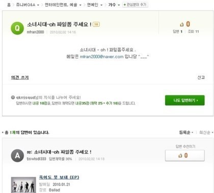 지식인 레전드s | 인스티즈