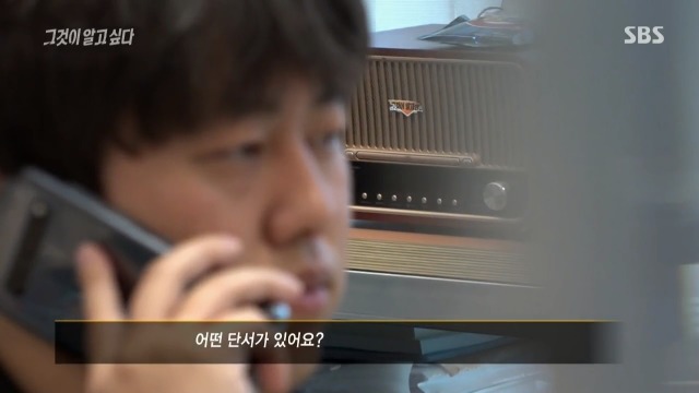 [그것이알고싶다] 제작진에게 왜 취재하러 다니냐는 경찰 | 인스티즈