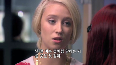 [스킨스] 솔직하고 당당해서 매력있었던 나오미 화법 | 인스티즈