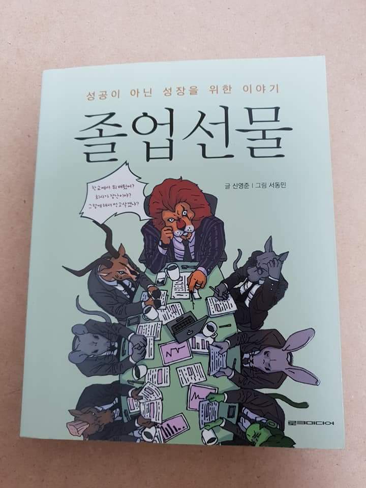 이런 사람들만 피해도 인생의 피로가 절반이 된다! | 인스티즈