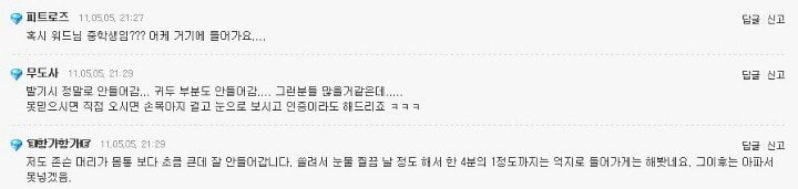 휴지심 안 들어가는 게 보통이다 아니다? | 인스티즈