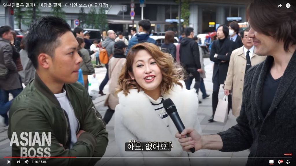 일본인들의 바람에 대한 인식 | 인스티즈