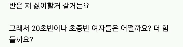 여자가 성경험 있는지 없는지 겉모습만 보고 아는 방법 있나요? | 인스티즈
