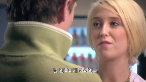 [스킨스] 솔직하고 당당해서 매력있었던 나오미 화법 | 인스티즈