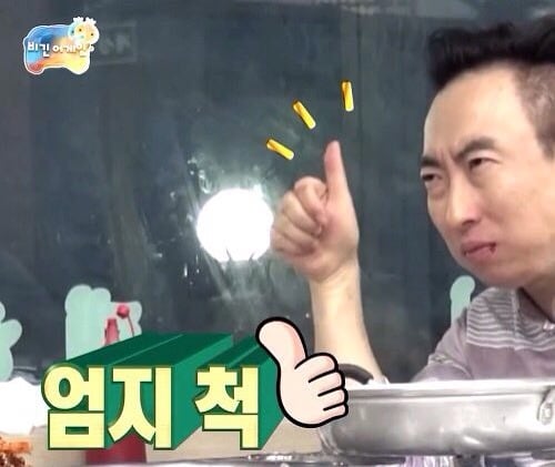 카톡에서 쓰면 재밌는 짤 모음.jpg | 인스티즈