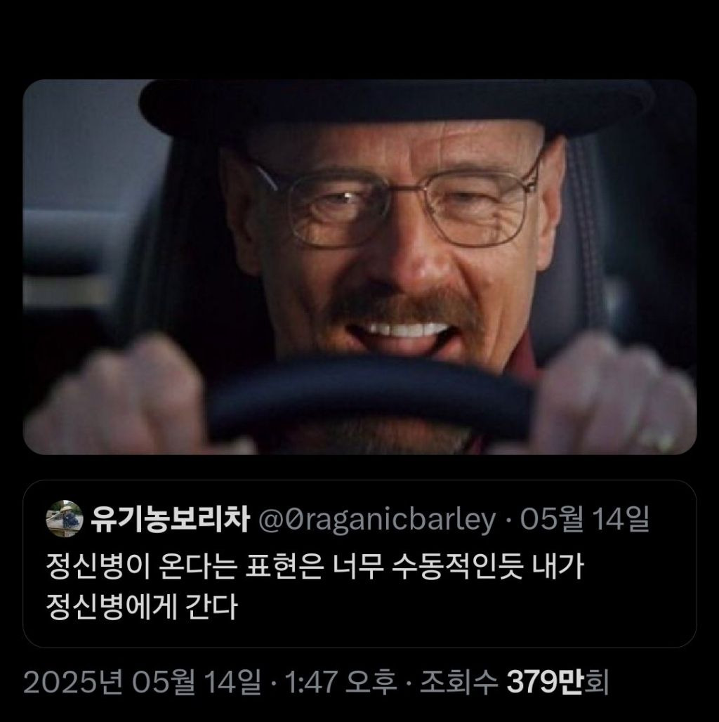 INTP 인간의 짤털 | 인스티즈