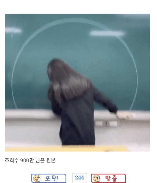 이제 인강 강사한테까지 성희롱 품평하는 펨베충 | 인스티즈