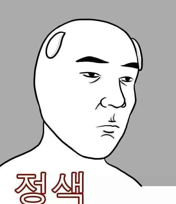 카톡에서 쓰면 재밌는 짤 모음.jpg | 인스티즈