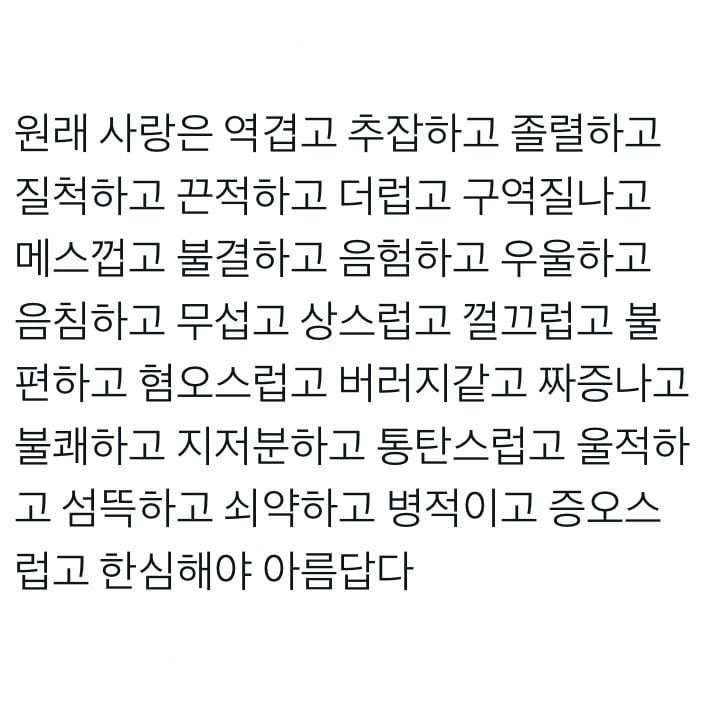 INTP 인간의 짤털 | 인스티즈