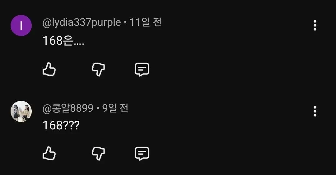 키 공개하고 168cm처럼 안 보인단 댓글이 많이 달렸다는 한가인 | 인스티즈