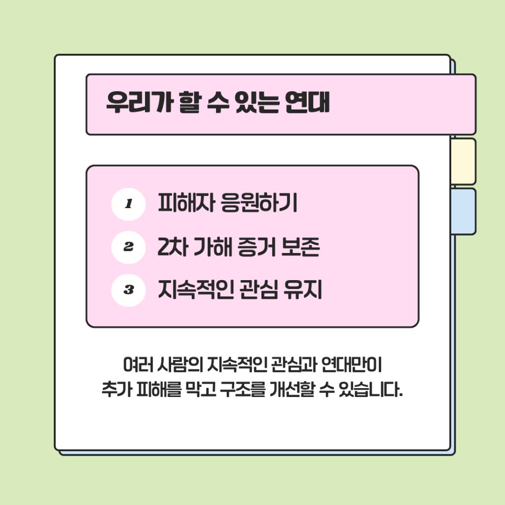 한국농아인협회 현실판 도가니 사건 2차 가해 레전드임 왜 조용한지 모르겠어 제발 관심 가져주라 화제성이 필요하대 🔥🔥 | 인스티즈
