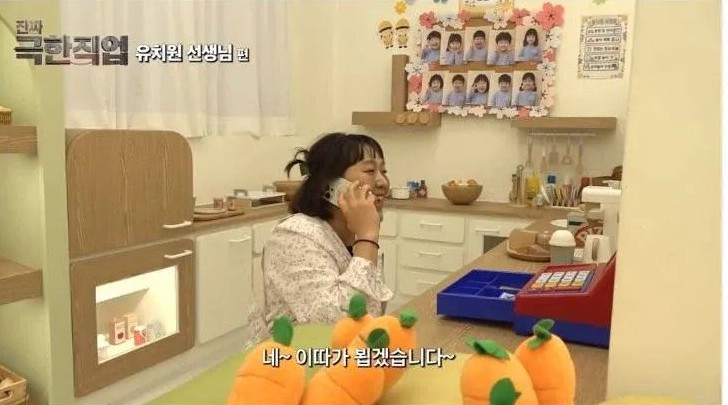 현실 연기로 현직 교사들을 울린 이수지 | 인스티즈