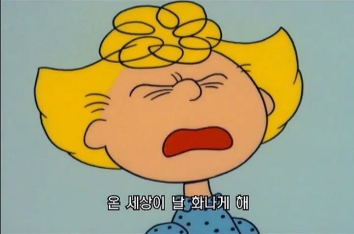 동료가 퇴사 결심한 것을 직감할 때 | 인스티즈