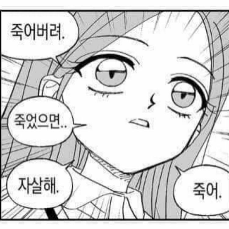 INTP 인간의 짤털 | 인스티즈