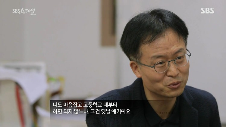 책상머리 공부에는 재능 없는 아이를 가진 부모들에게 팩트폭력 | 인스티즈