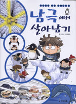 옛날에 읽었던 책들 생각나서 써보는 글(이중에 하나정돈 읽어봤겠지) | 인스티즈
