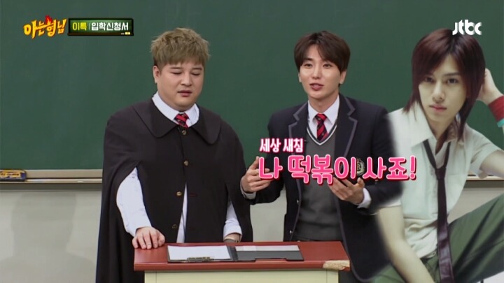 김희철 20살때 여자친구랑 dvd방갔다가 헤어진 이유 | 인스티즈