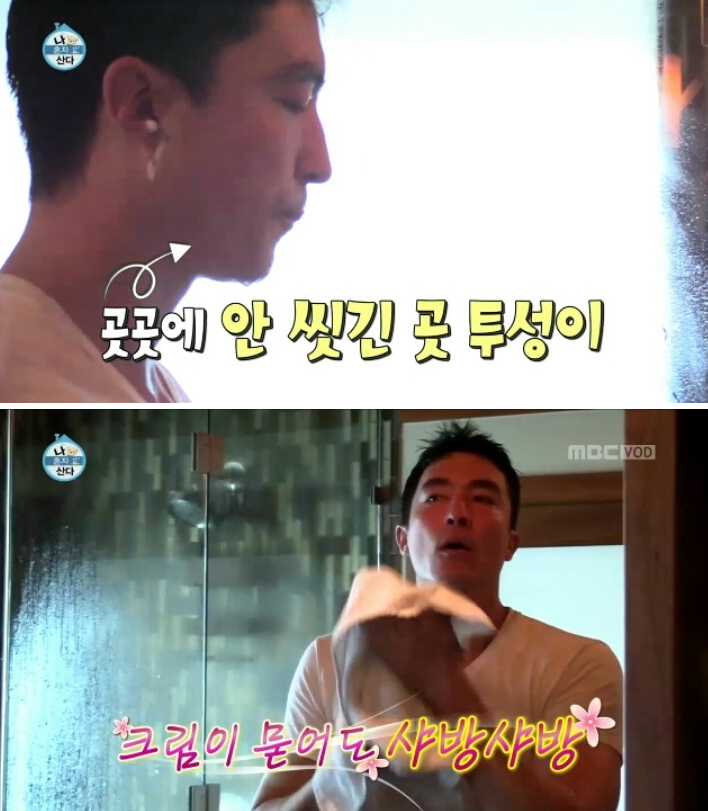 여초에서 난리난 면도하는 다니엘 헤니.jpgif | 인스티즈