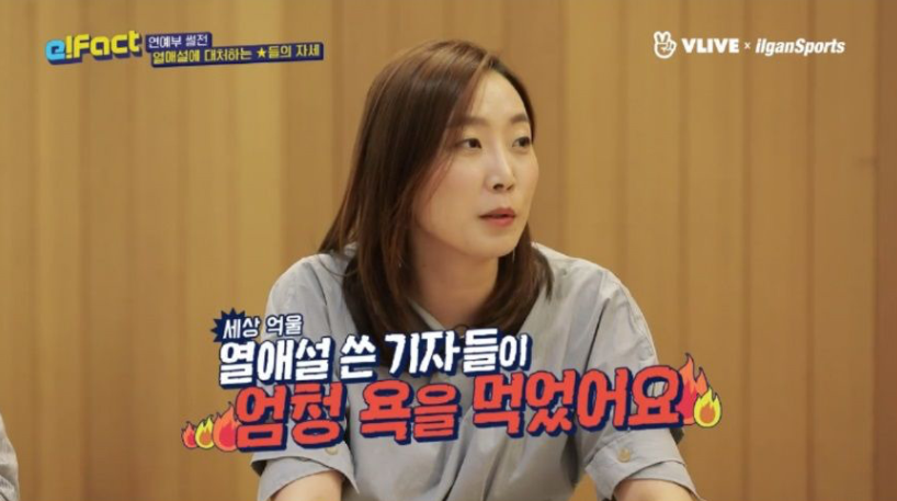 연애 부정하는 연예인 때문에 빡친 연예부 기자들.jpg | 인스티즈