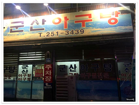 전주사람이 추천하는 전주맛집 | 인스티즈