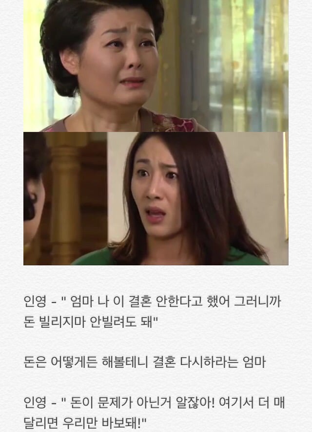 부부클리닉 사랑과전쟁 고부잔혹사 진짜 레전드임! 1편 | 인스티즈