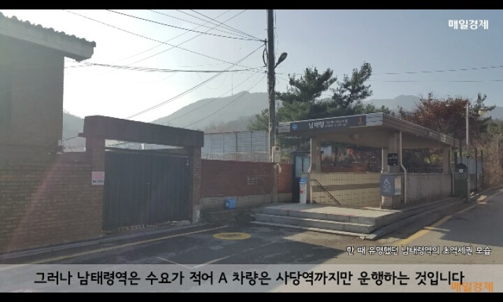 서울 지하철 4호선에 사당행이 있는 이유 | 인스티즈