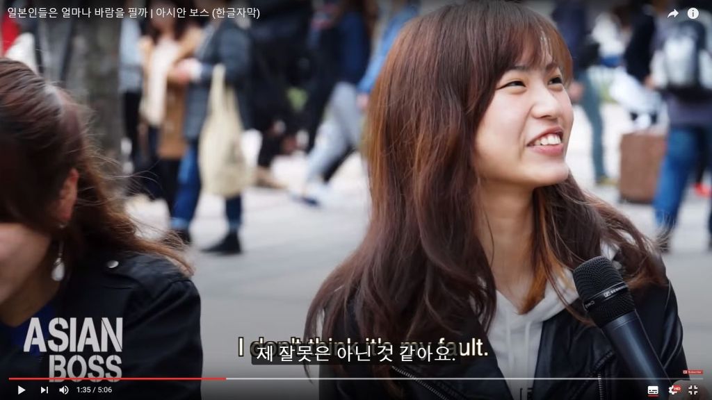 일본인들의 바람에 대한 인식 | 인스티즈