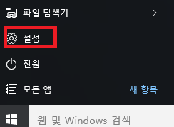 윈도우10 업그레이드 후 키보드나 마우스 작동 시 전원이 켜지는 문제 | 인스티즈