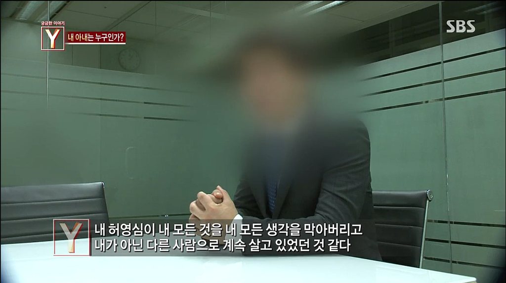 7년간 거짓말을 하다가 자살한 아내 | 인스티즈