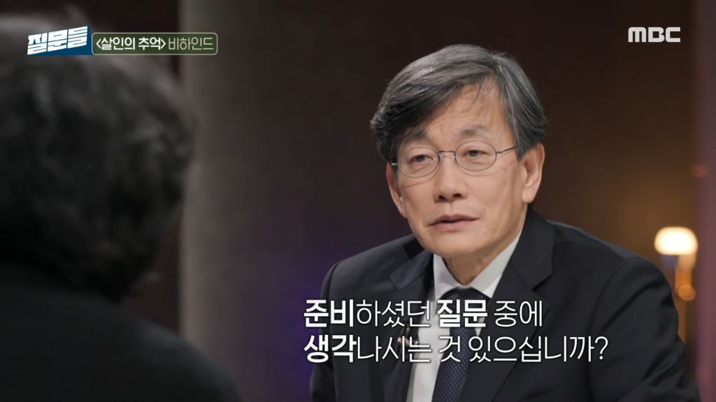 '살인의 추억' 실제 진범이 잡혔을 때 봉준호 감독의 궁금증 | 인스티즈